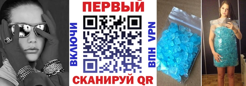 купить наркоту Городовиковск АМФЕТАМИН 98%