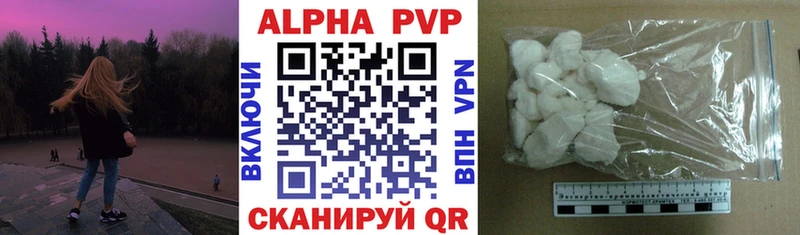 Alfa_PVP Соль купить сайты Городовиковск