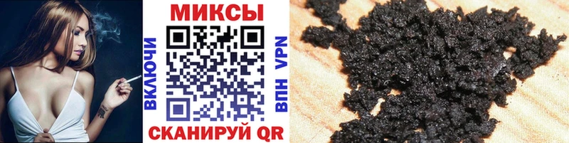 БУТИРАТ вода  mega как войти  Городовиковск 