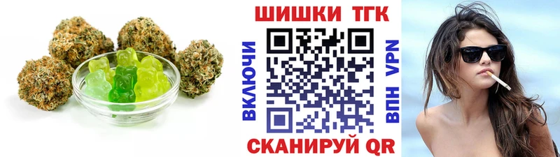 Cannafood марихуана  купить наркотик  Городовиковск 