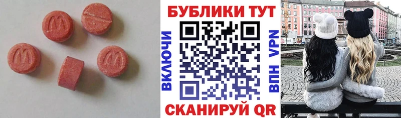 купить наркотик  маркетплейс Telegram  ЭКСТАЗИ Philipp Plein  Городовиковск 