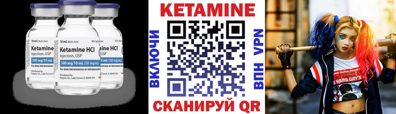 мега онион Городовиковск КЕТАМИН ketamine