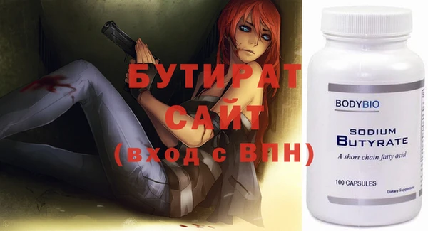 скорость Арсеньев