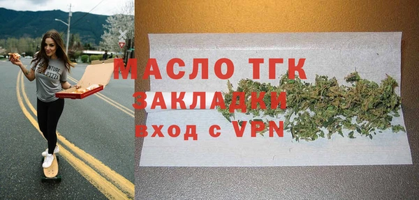 скорость Арсеньев