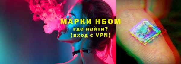 скорость Арсеньев