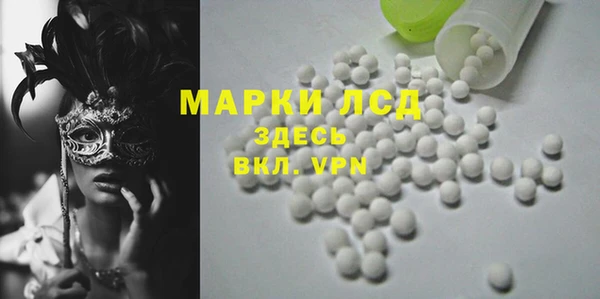 скорость Арсеньев