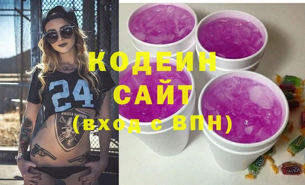скорость Арсеньев