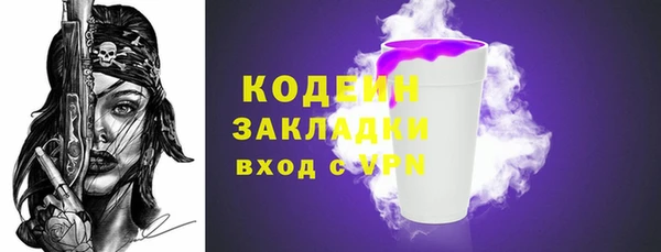 скорость Арсеньев