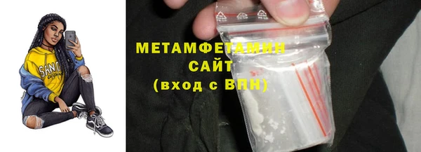 скорость Арсеньев