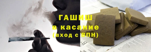 скорость Арсеньев