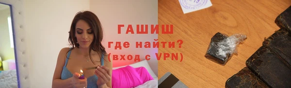 скорость Арсеньев