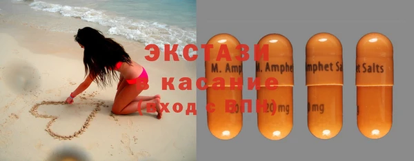 тгк Аркадак