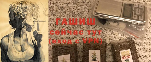 тгк Аркадак