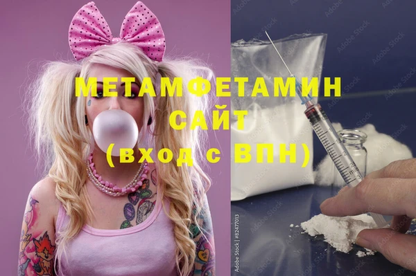 скорость Арсеньев