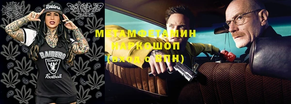 тгк Аркадак