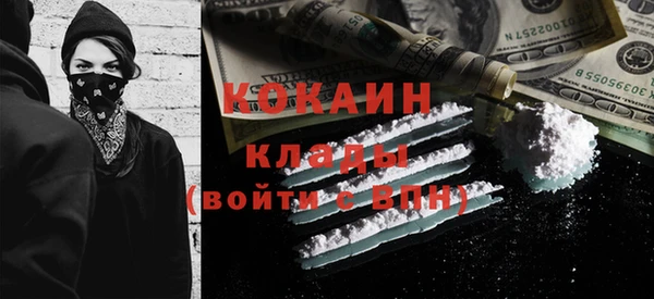 тгк Аркадак
