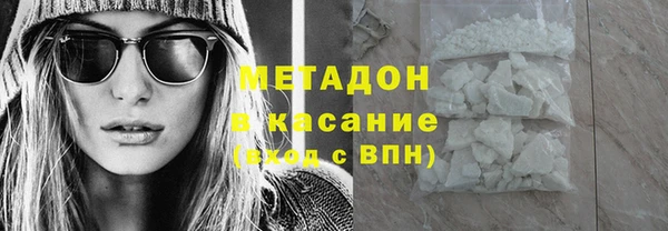 скорость Арсеньев