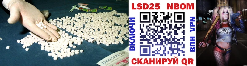 LSD-25 экстази ecstasy  Городовиковск 