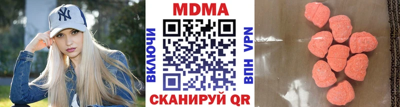 сайты даркнета наркотические препараты  где купить   Городовиковск  MDMA Molly 