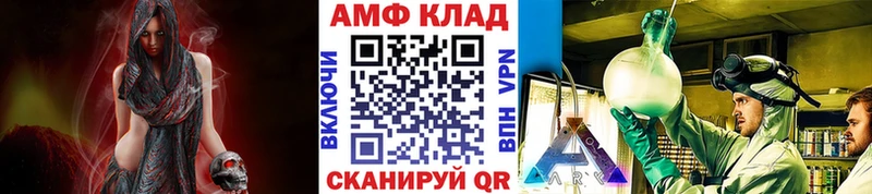 Первитин мет  Городовиковск 