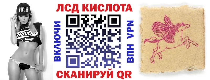 Марки 25I-NBOMe 1,5мг сколько стоит Городовиковск