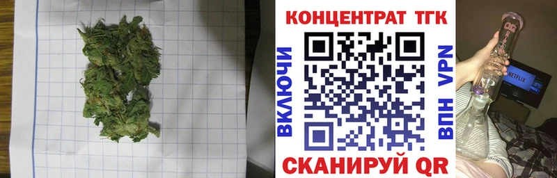 где продают наркотики  Городовиковск  ТГК вейп 